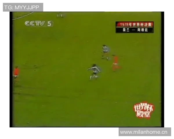 世界杯历史经典战复盘