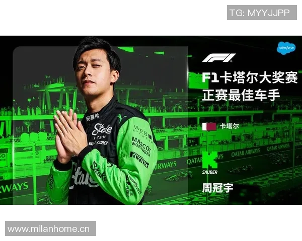 F1车手心态与赛场表现关系探讨