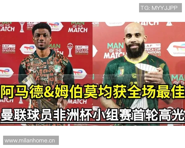 最新战报：曼联全场高光瞬间集锦