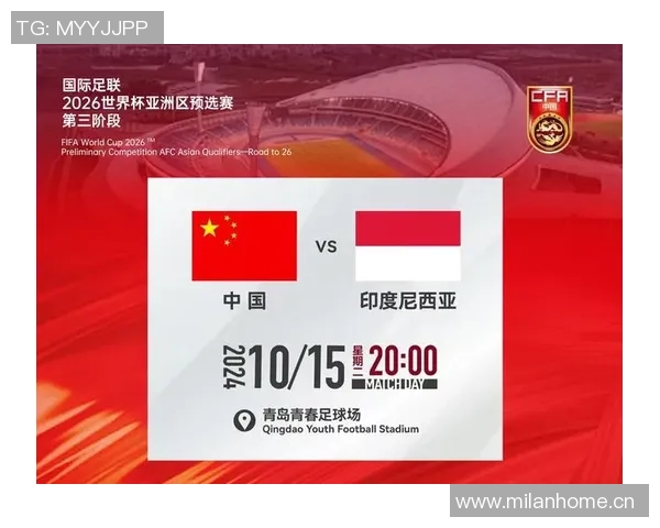 世界杯预选赛回应批评：我只专注于比赛